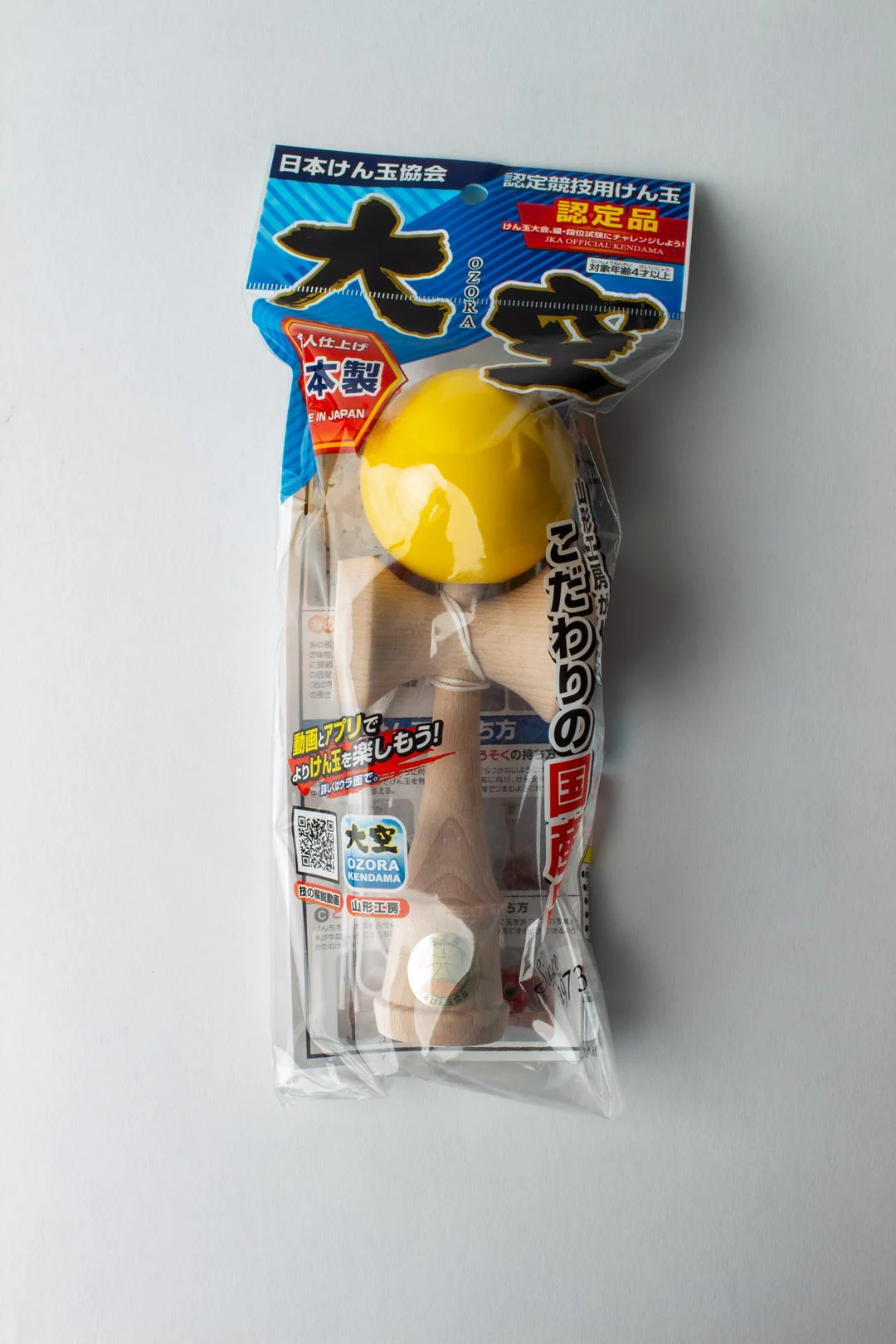 Product image 37